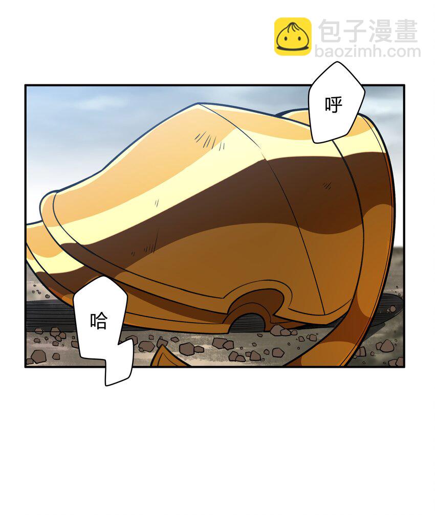 《希灵帝国（重置版）》46 哦这该死的气质 第18页
