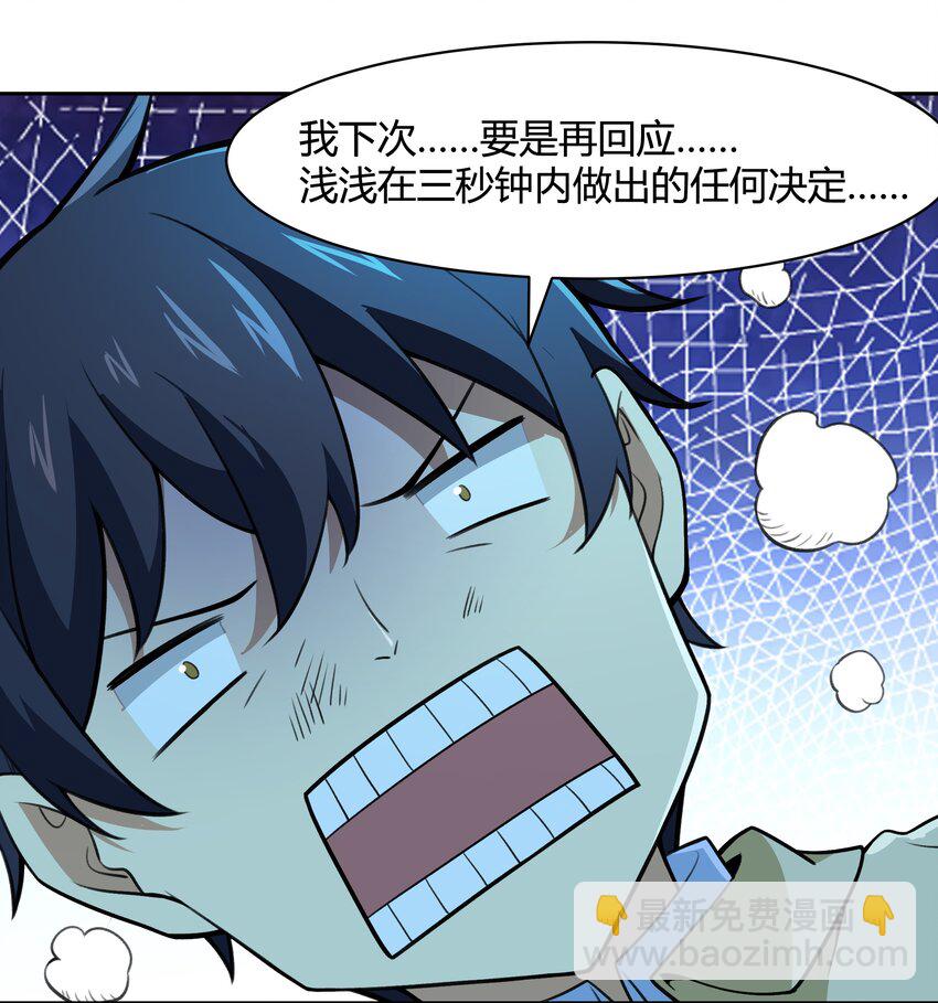 《希灵帝国（重置版）》46 哦这该死的气质 第19页