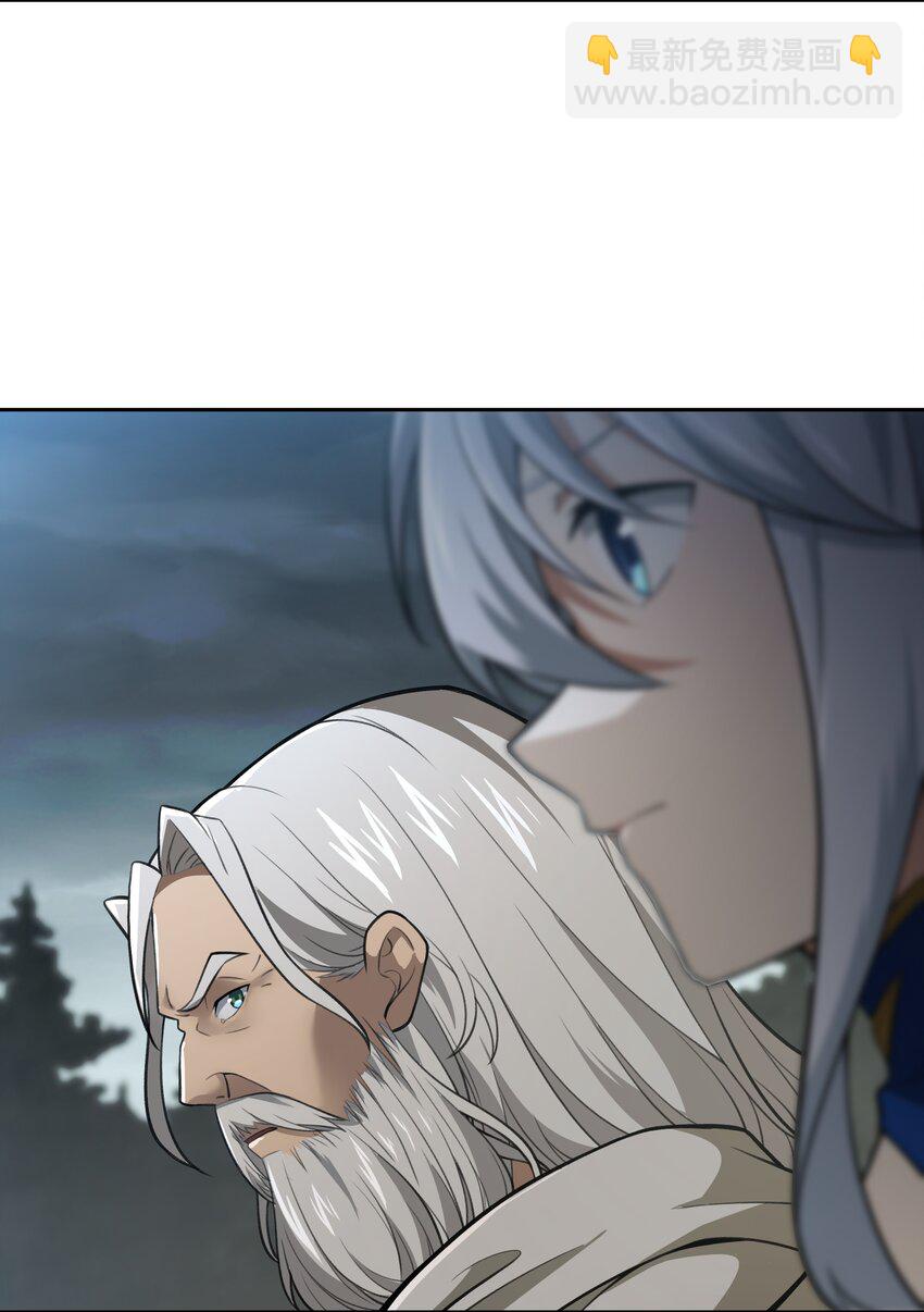 《希灵帝国（重置版）》46 哦这该死的气质 第23页
