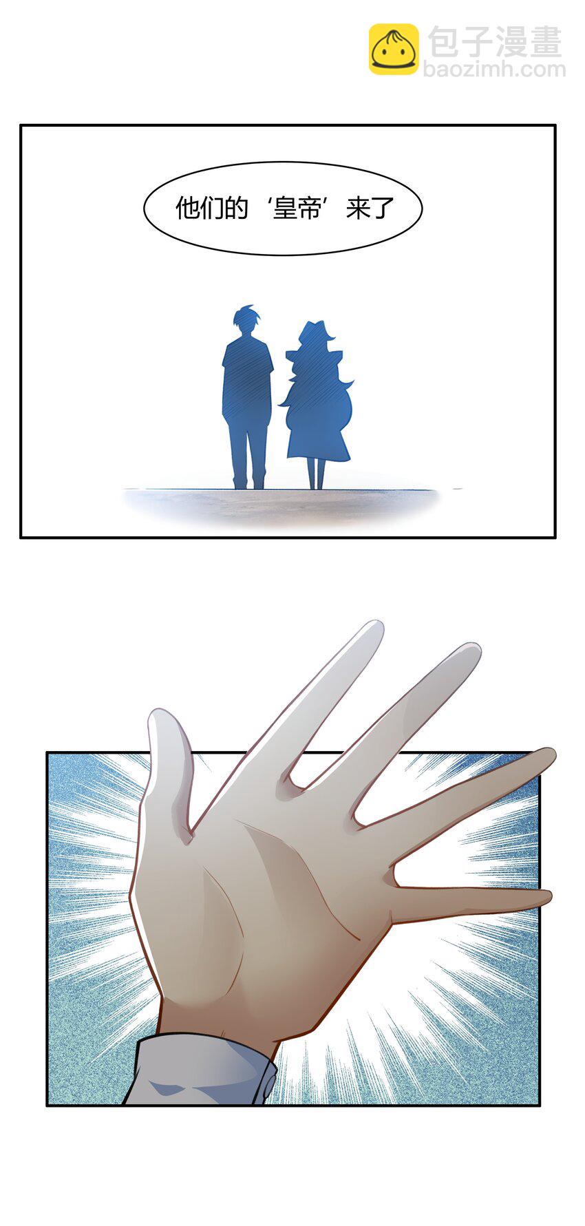 《希灵帝国（重置版）》46 哦这该死的气质 第27页
