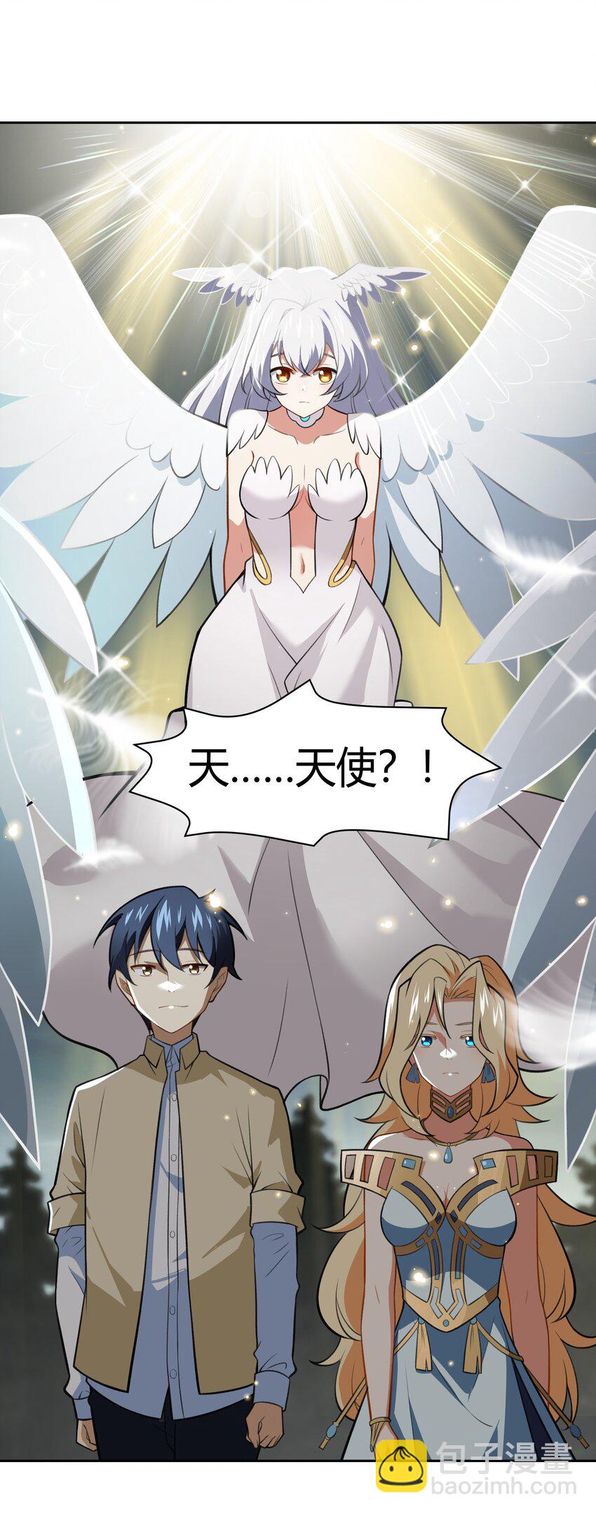 《希灵帝国（重置版）》46 哦这该死的气质 第28页