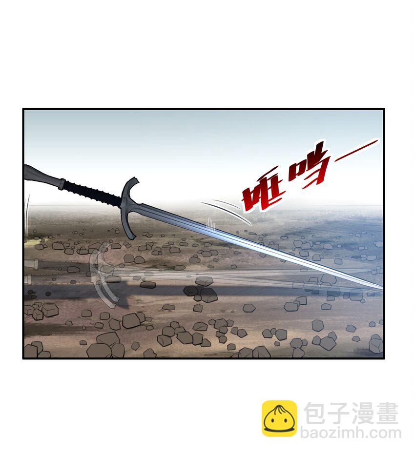 《希灵帝国（重置版）》46 哦这该死的气质 第29页