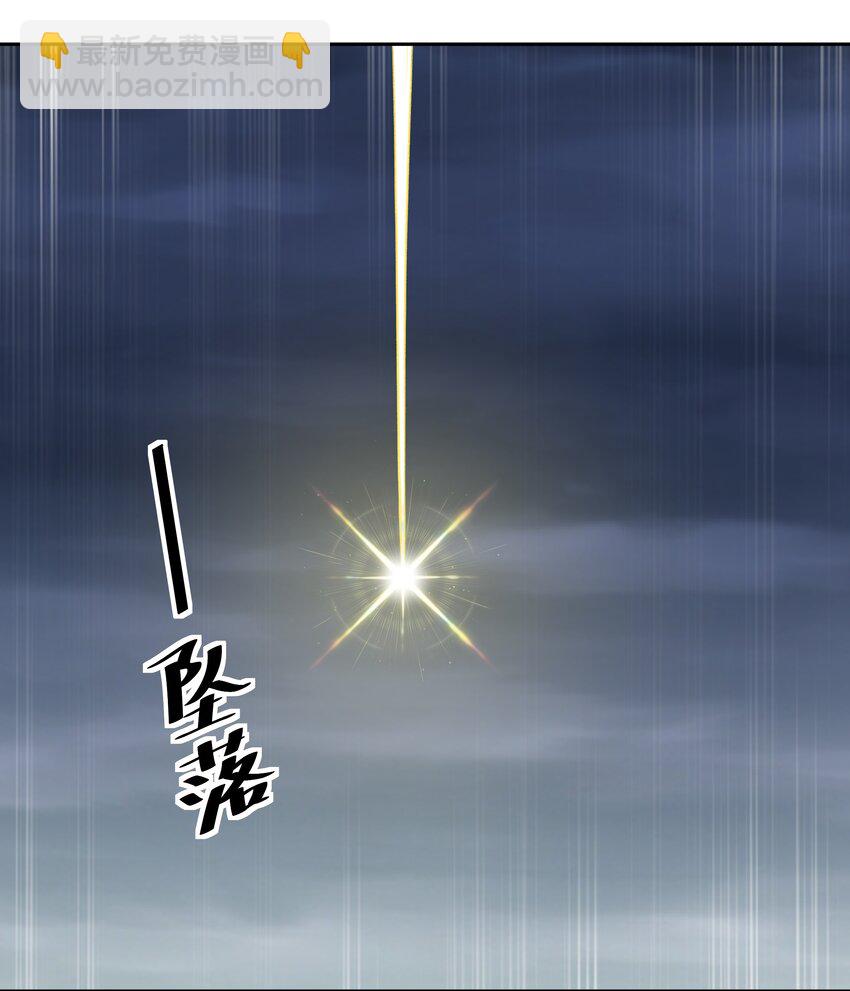 《希灵帝国（重置版）》46 哦这该死的气质 第2页
