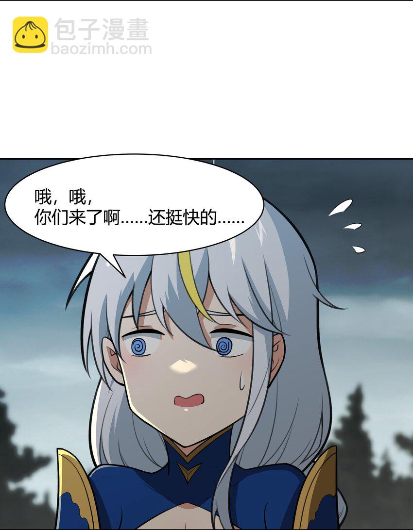 《希灵帝国（重置版）》46 哦这该死的气质 第34页