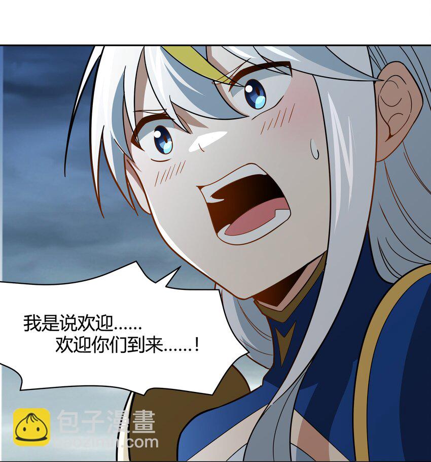 《希灵帝国（重置版）》46 哦这该死的气质 第36页