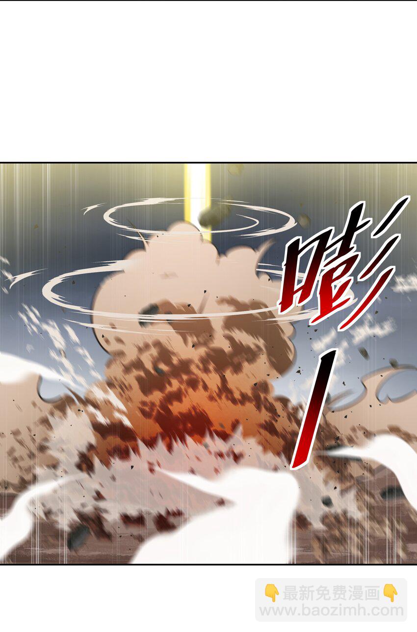 《希灵帝国（重置版）》46 哦这该死的气质 第3页
