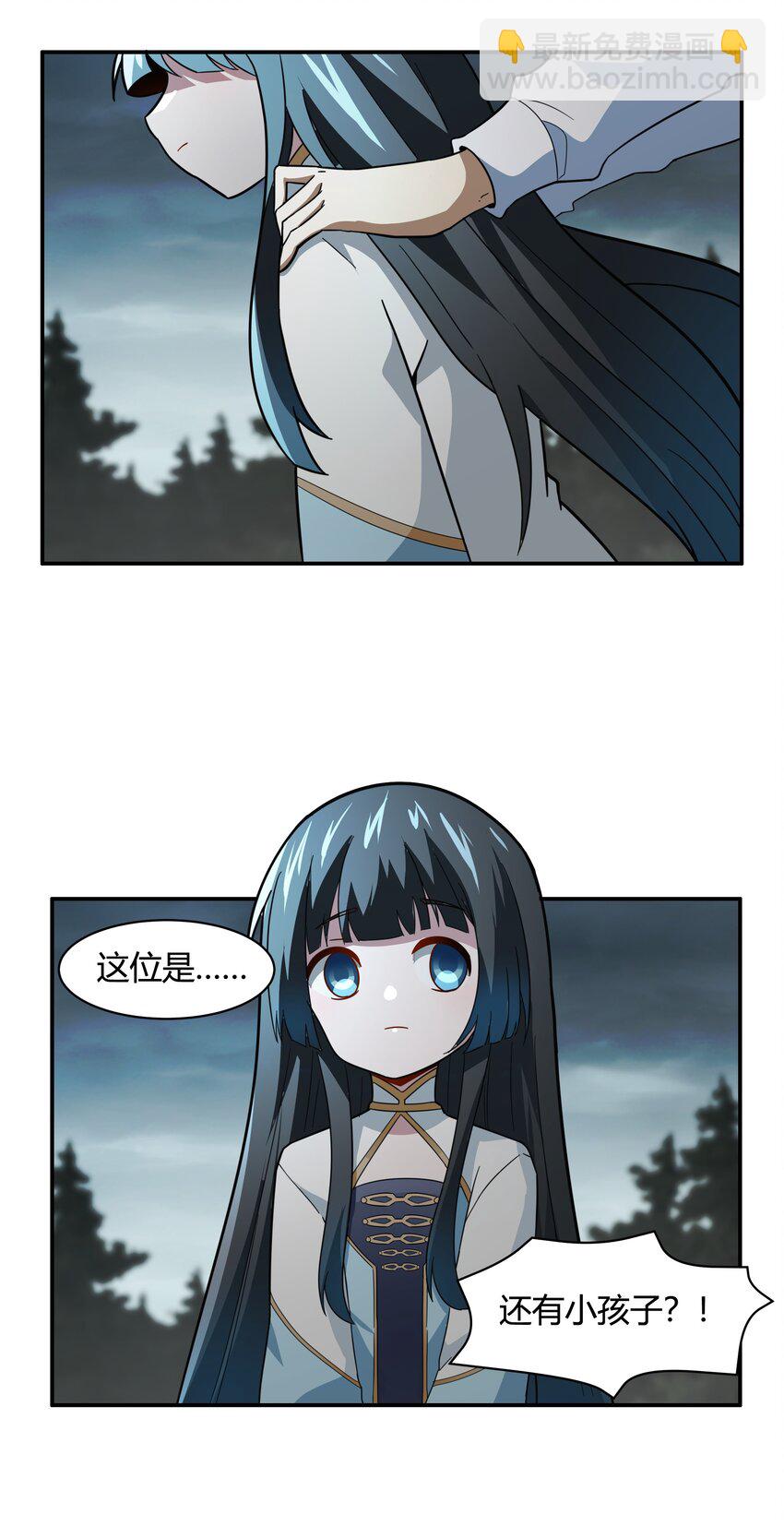 《希灵帝国（重置版）》46 哦这该死的气质 第41页