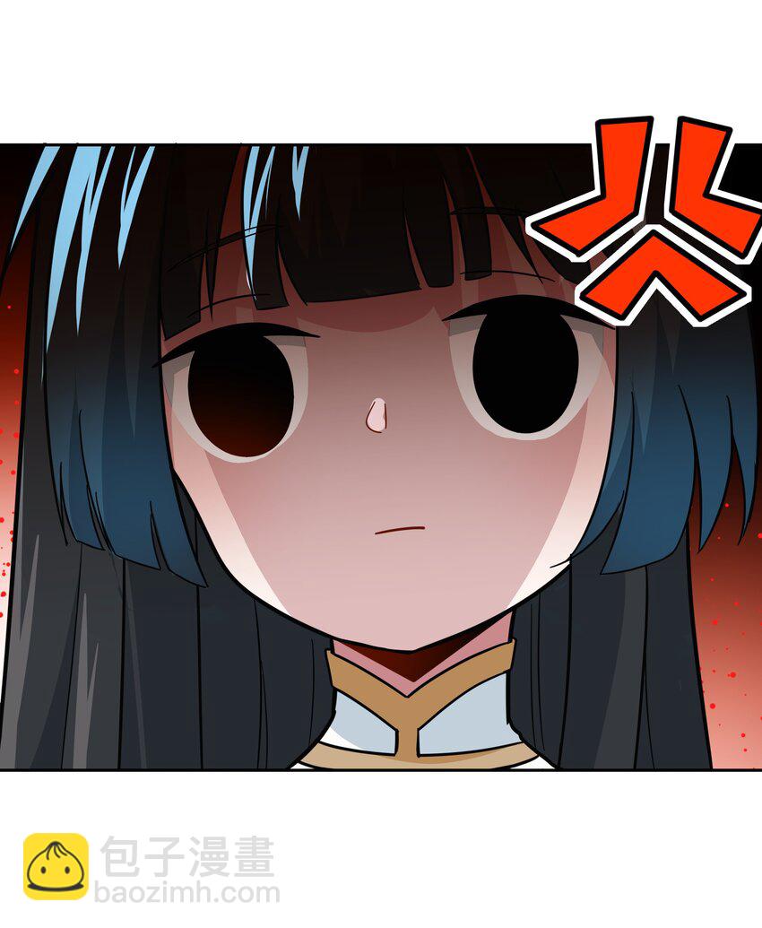 《希灵帝国（重置版）》46 哦这该死的气质 第42页