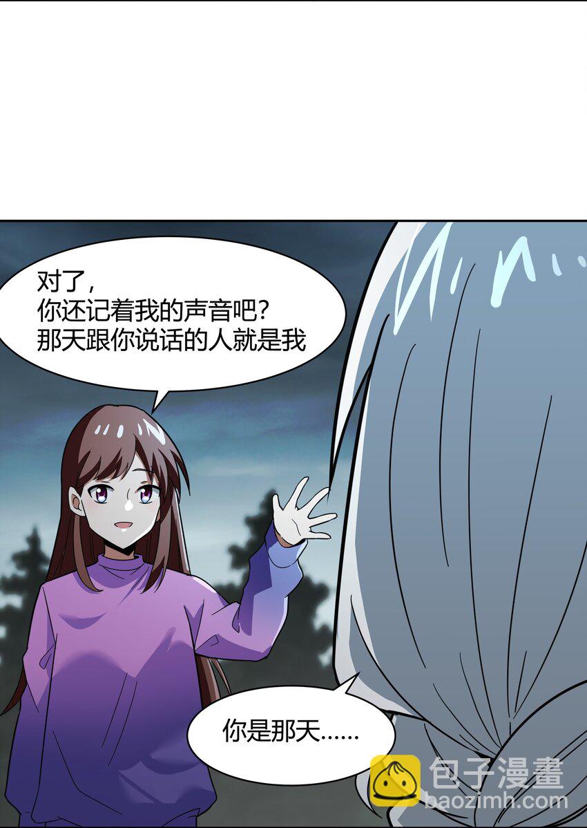 《希灵帝国（重置版）》46 哦这该死的气质 第44页