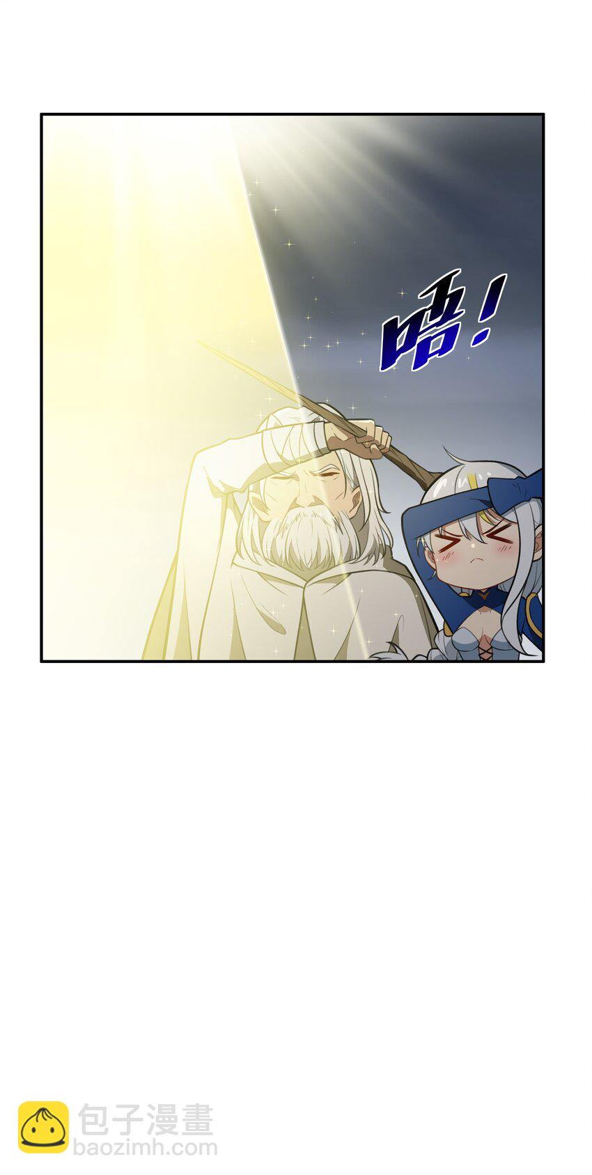 《希灵帝国（重置版）》46 哦这该死的气质 第5页