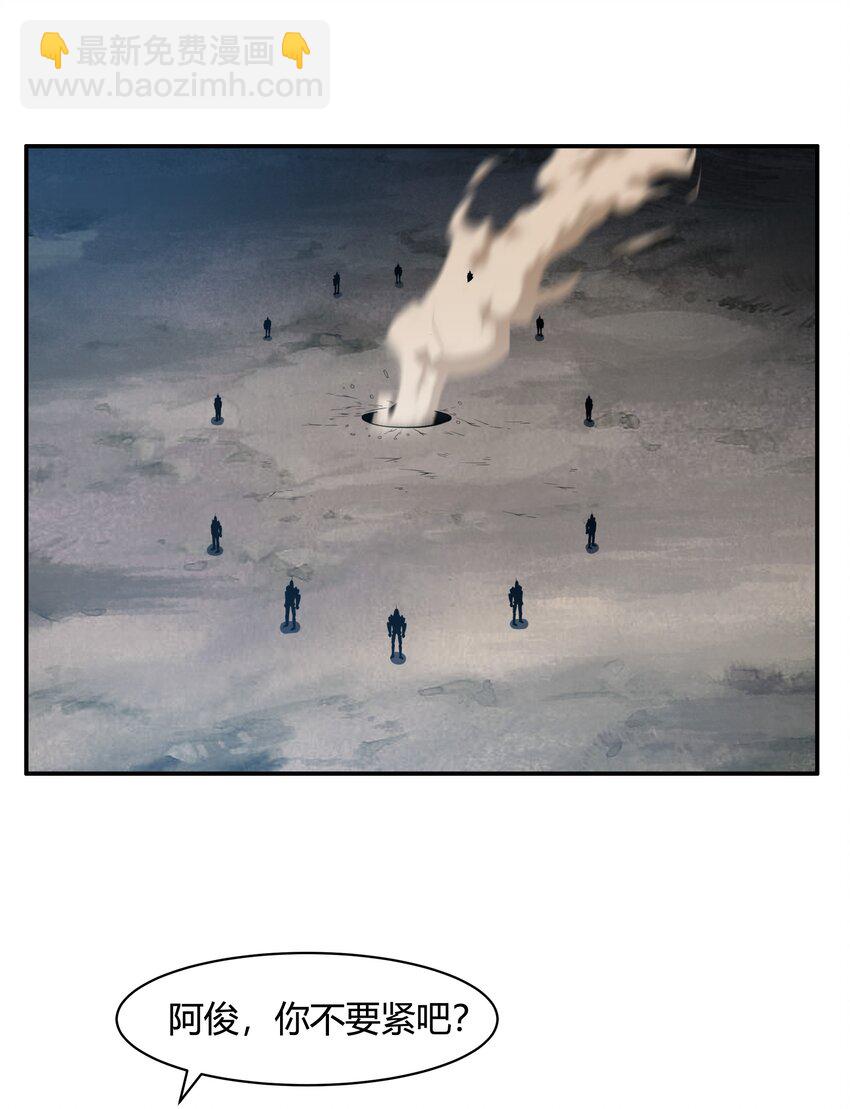 《希灵帝国（重置版）》46 哦这该死的气质 第9页