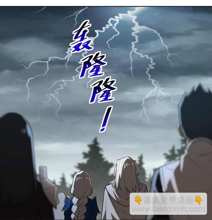 《希灵帝国（重置版）》45 神迹降临！ 第12页
