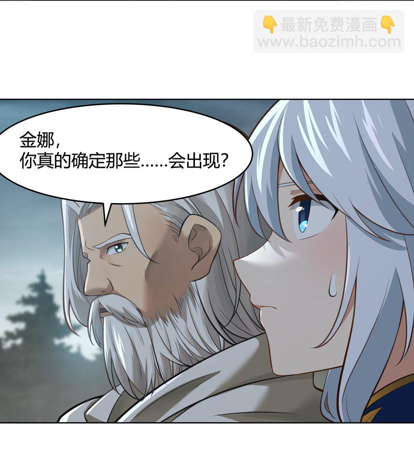 《希灵帝国（重置版）》45 神迹降临！ 第13页