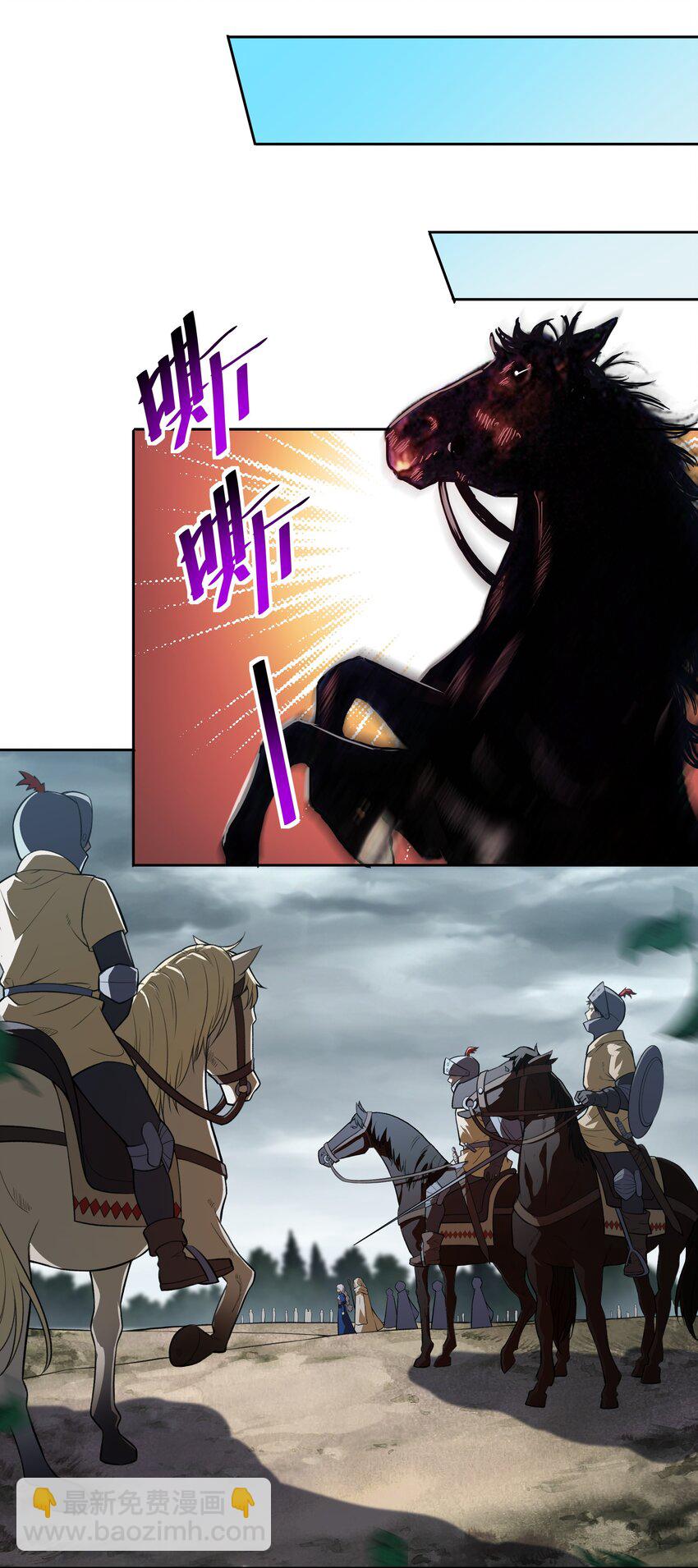 《希灵帝国（重置版）》45 神迹降临！ 第22页