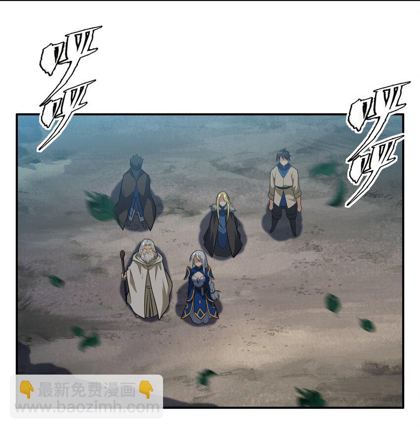 《希灵帝国（重置版）》45 神迹降临！ 第23页
