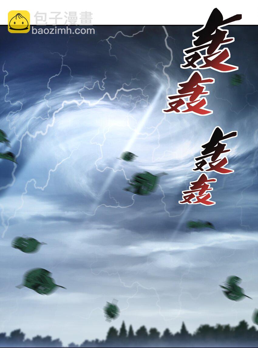 《希灵帝国（重置版）》45 神迹降临！ 第24页