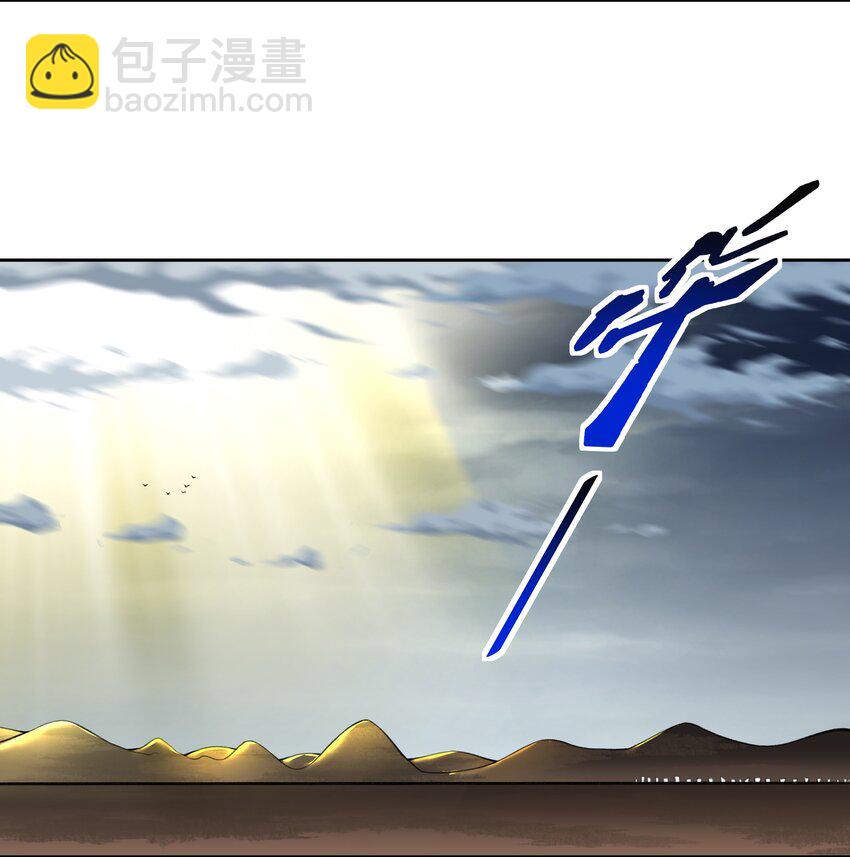 《希灵帝国（重置版）》45 神迹降临！ 第30页