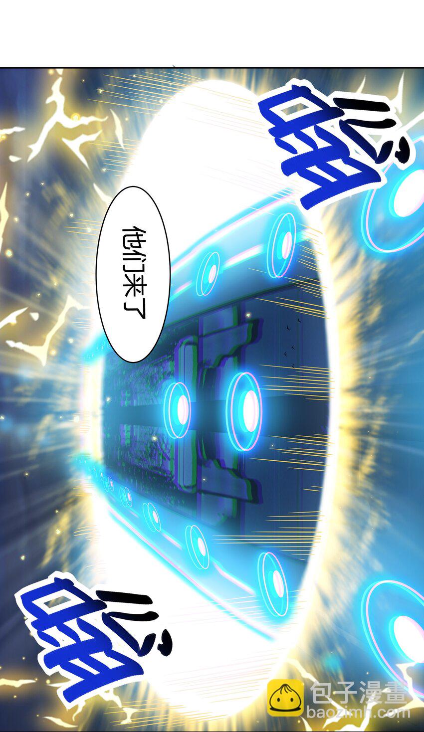 《希灵帝国（重置版）》45 神迹降临！ 第32页