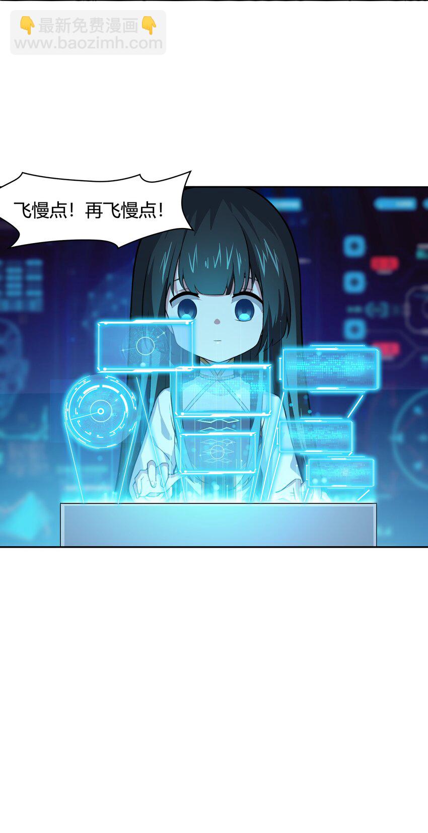 《希灵帝国（重置版）》45 神迹降临！ 第33页