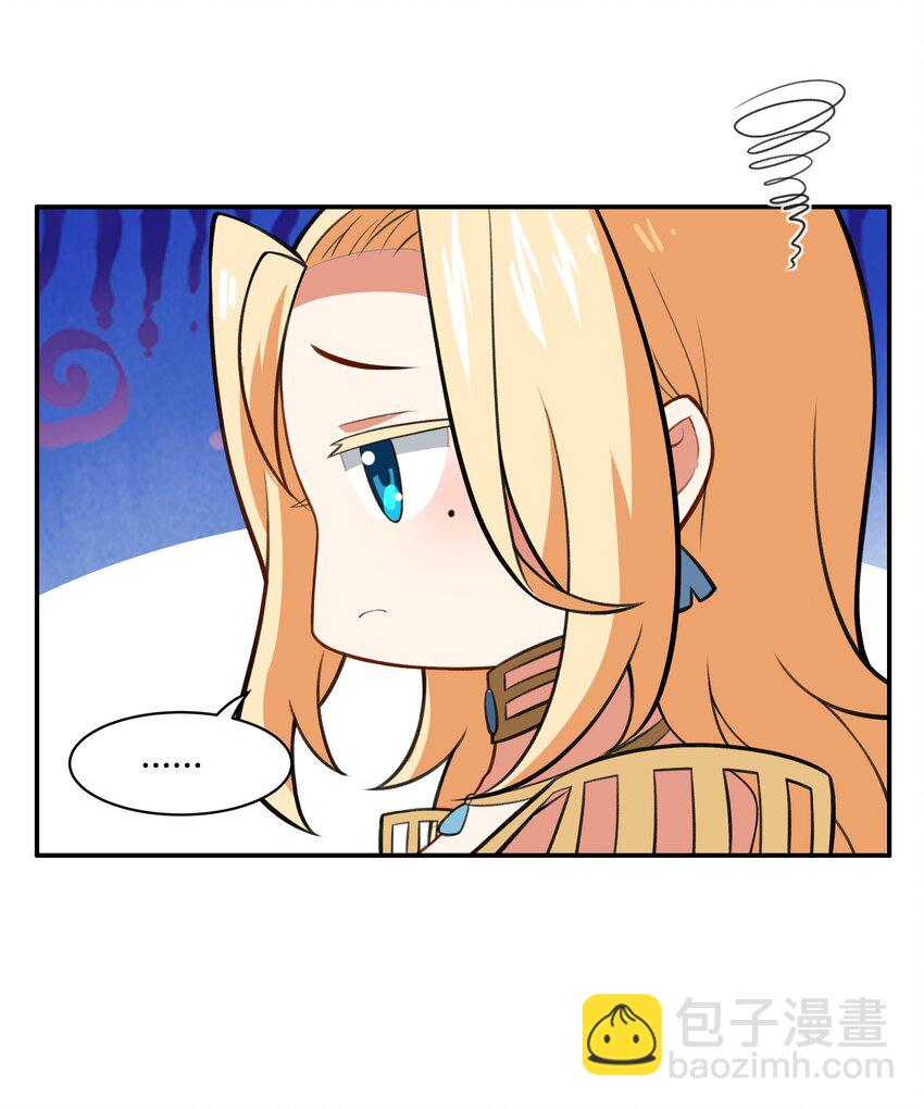 《希灵帝国（重置版）》45 神迹降临！ 第38页