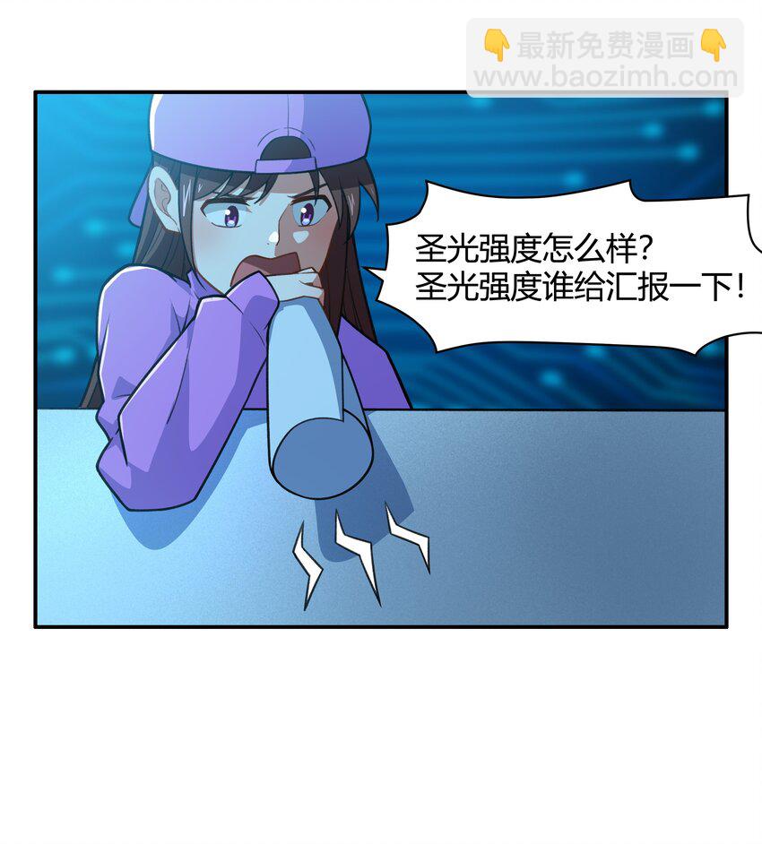 《希灵帝国（重置版）》45 神迹降临！ 第39页