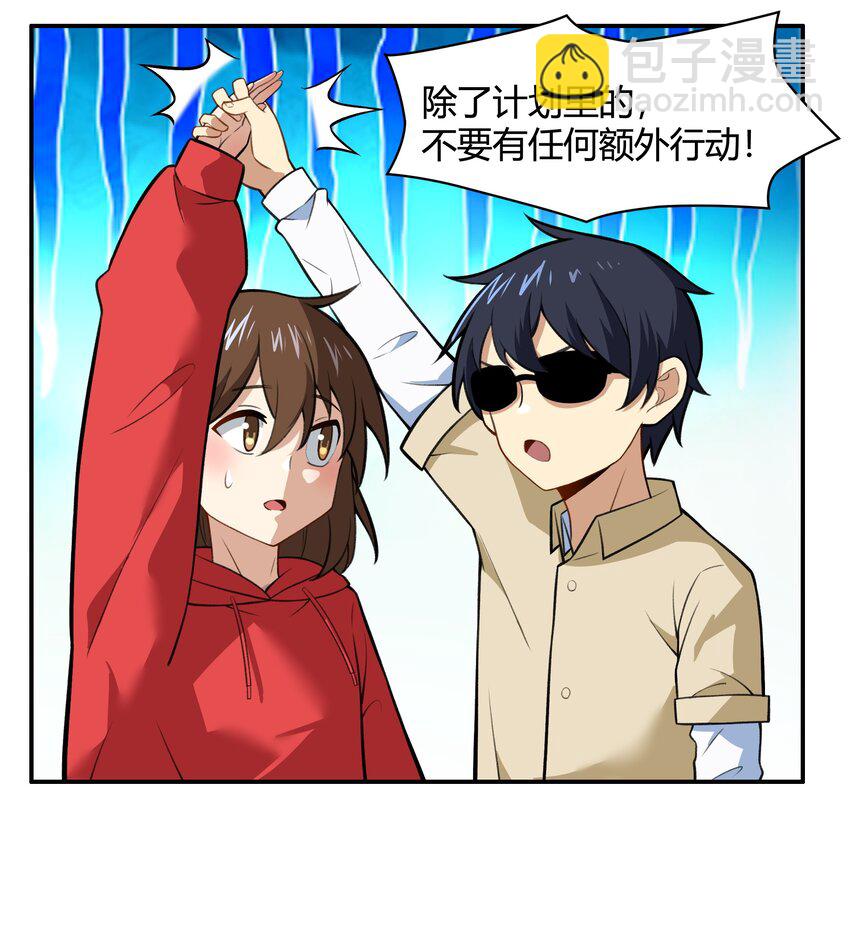 《希灵帝国（重置版）》45 神迹降临！ 第45页