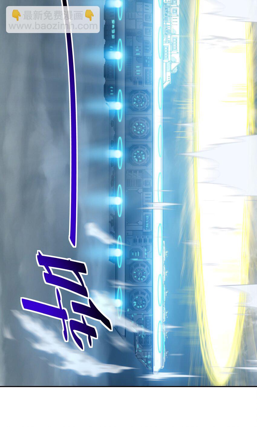 《希灵帝国（重置版）》45 神迹降临！ 第48页