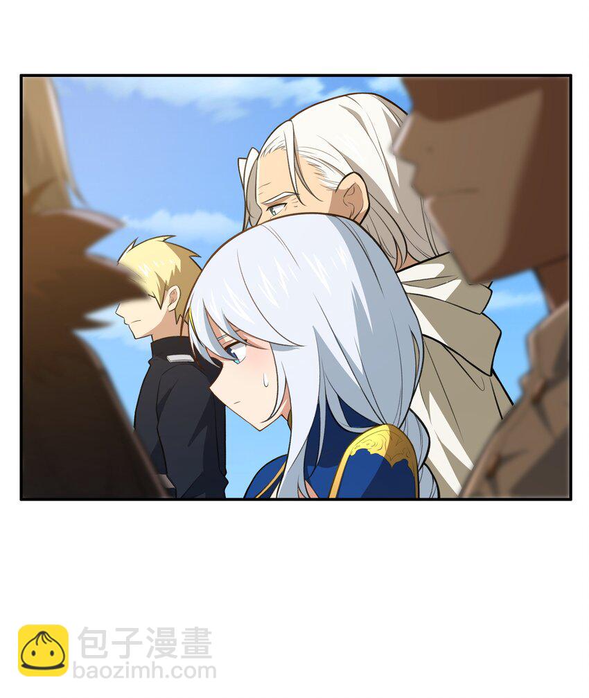 《希灵帝国（重置版）》45 神迹降临！ 第9页