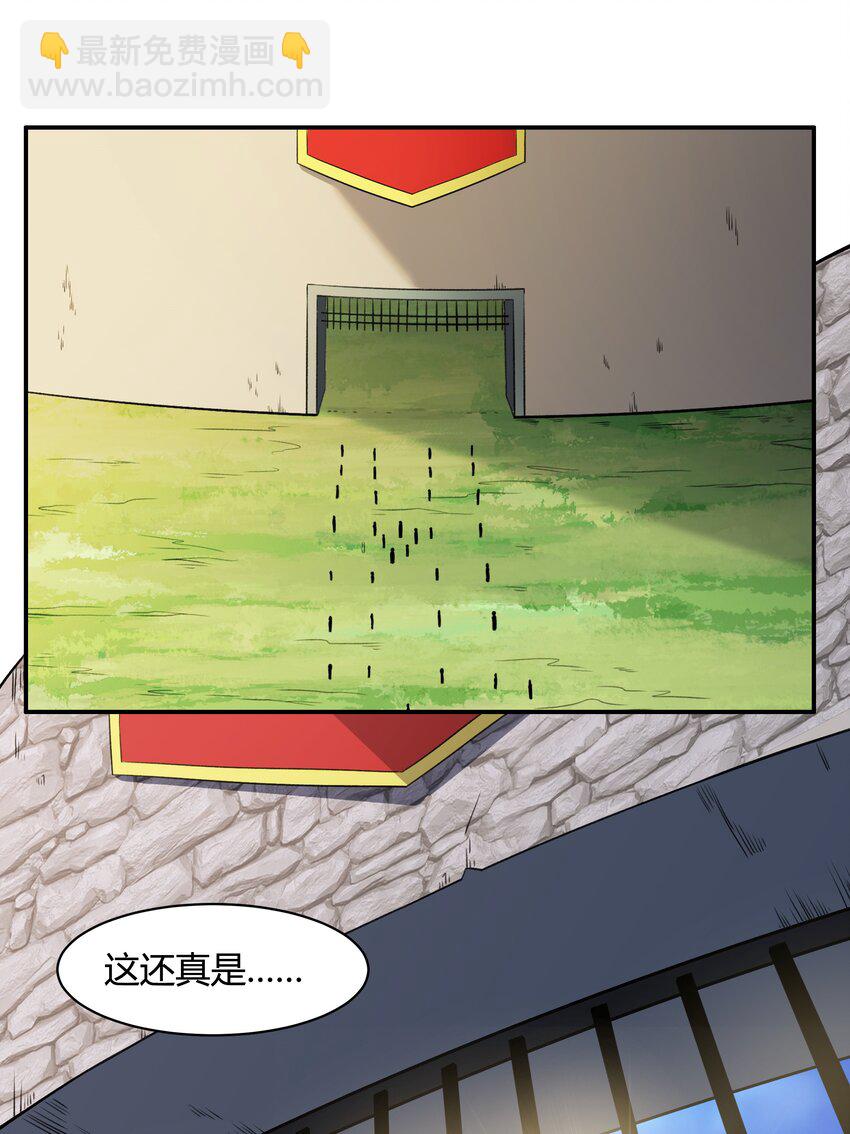 《希灵帝国（重置版）》47 耀眼的圣光 第11页
