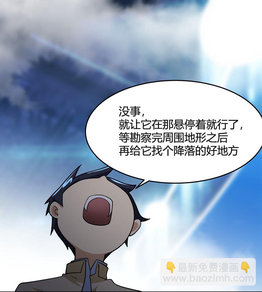 《希灵帝国（重置版）》47 耀眼的圣光 第16页