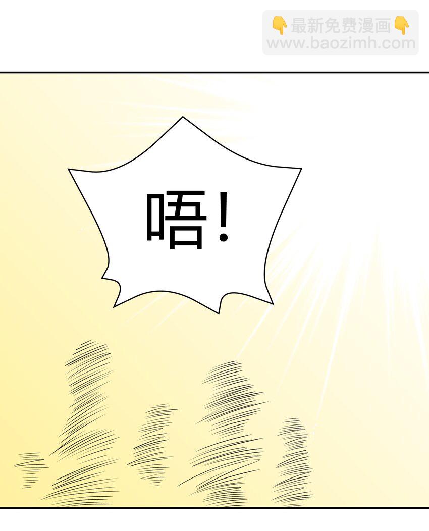 《希灵帝国（重置版）》47 耀眼的圣光 第24页