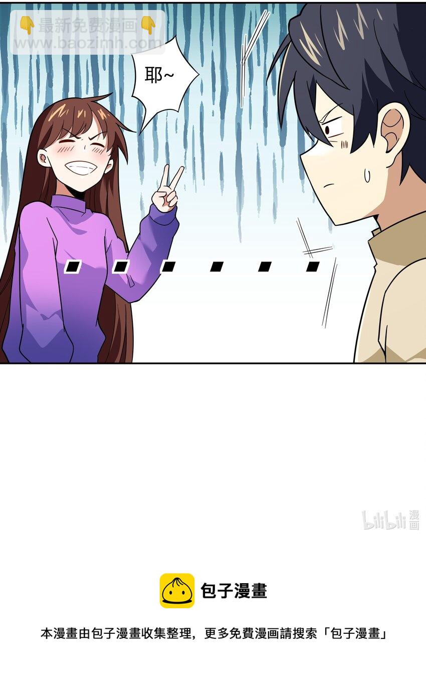 《希灵帝国（重置版）》47 耀眼的圣光 第48页