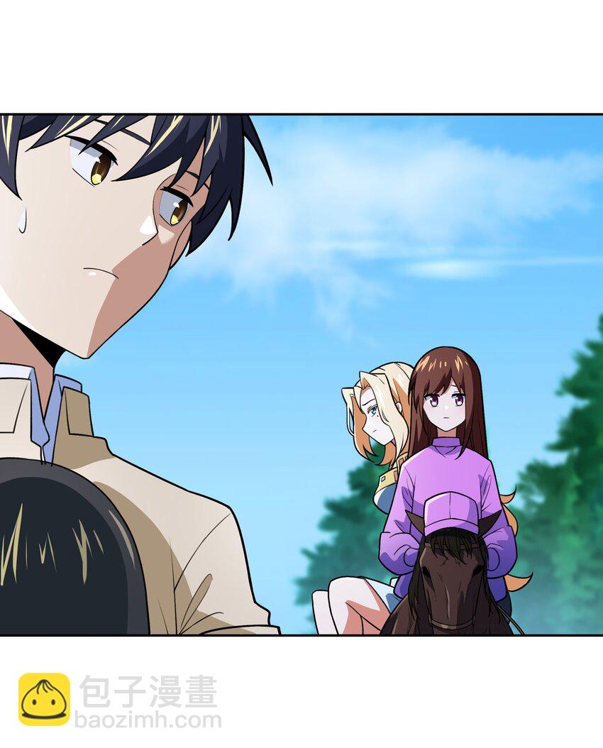 《希灵帝国（重置版）》47 耀眼的圣光 第7页