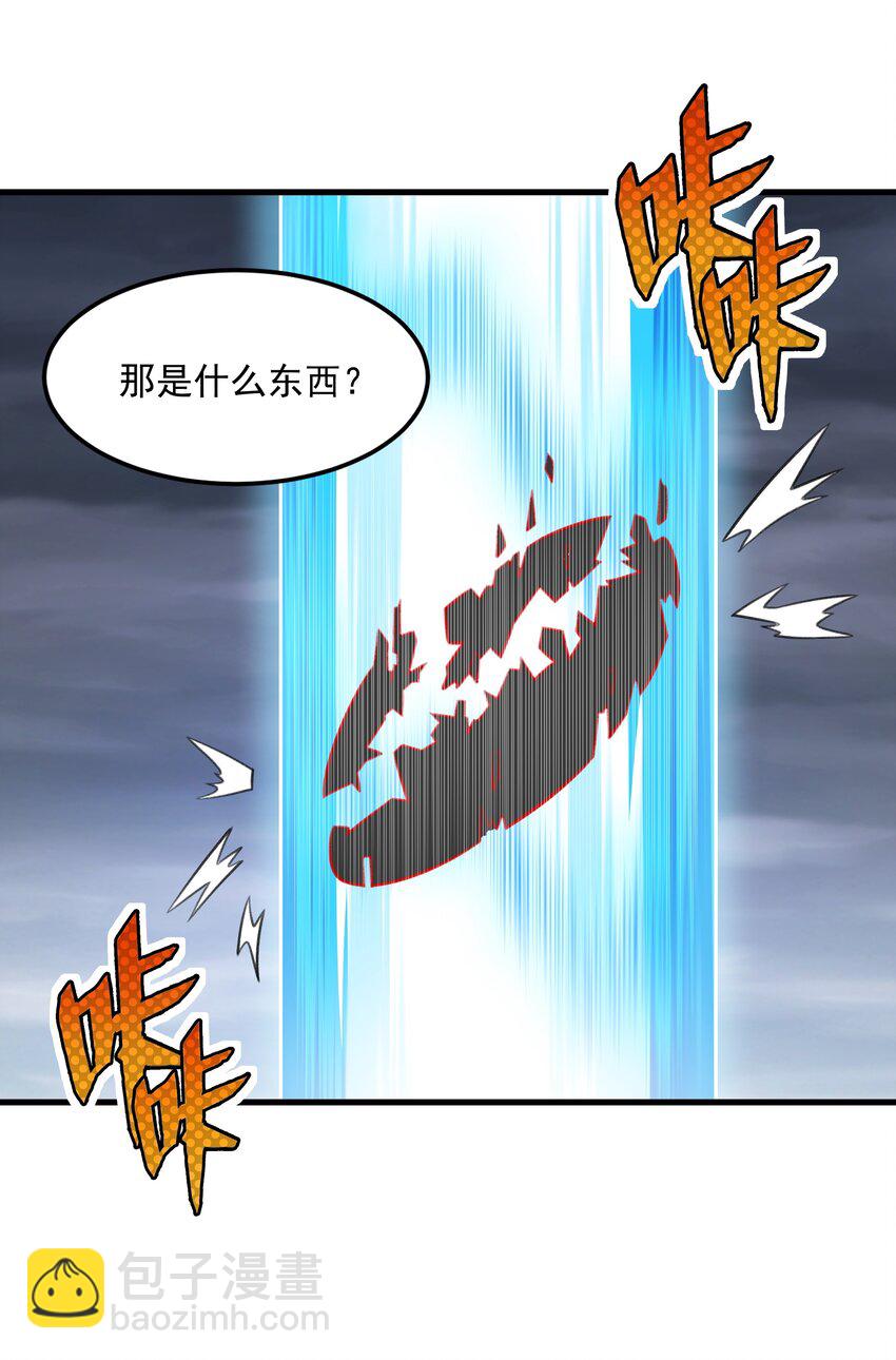 《希灵帝国（重置版）》51 这群女人没一个好惹的！（开奖名单） 第14页