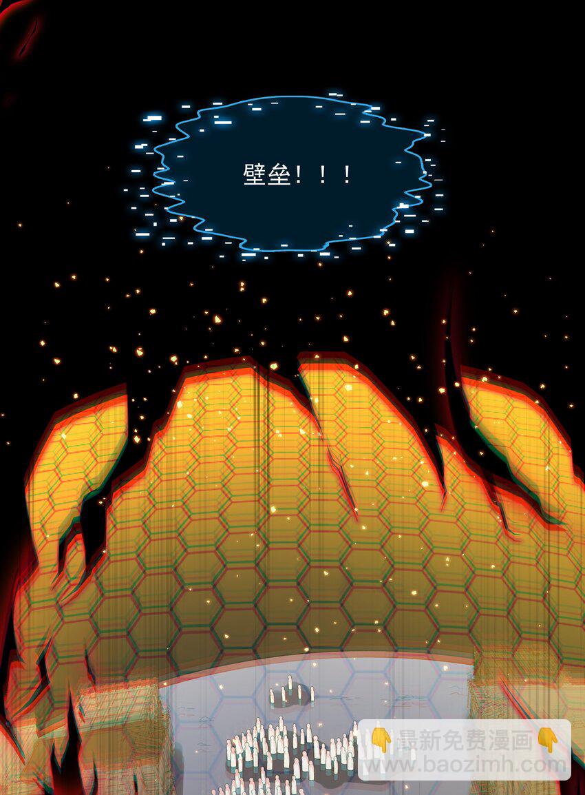 《希灵帝国（重置版）》51 这群女人没一个好惹的！（开奖名单） 第18页
