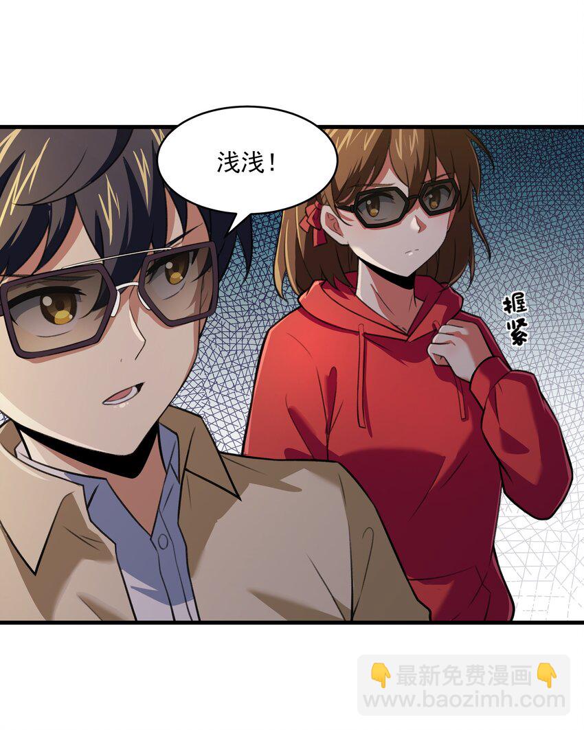 《希灵帝国（重置版）》51 这群女人没一个好惹的！（开奖名单） 第24页
