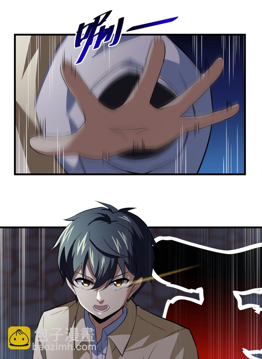 《希灵帝国（重置版）》51 这群女人没一个好惹的！（开奖名单） 第28页