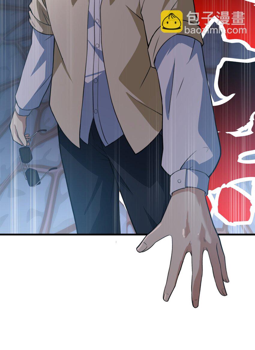 《希灵帝国（重置版）》51 这群女人没一个好惹的！（开奖名单） 第29页