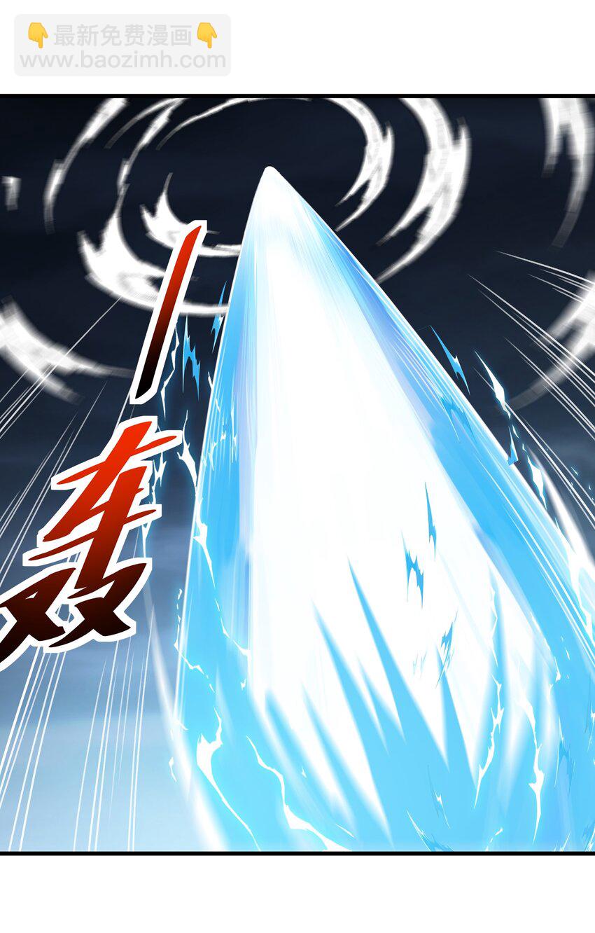 《希灵帝国（重置版）》51 这群女人没一个好惹的！（开奖名单） 第30页