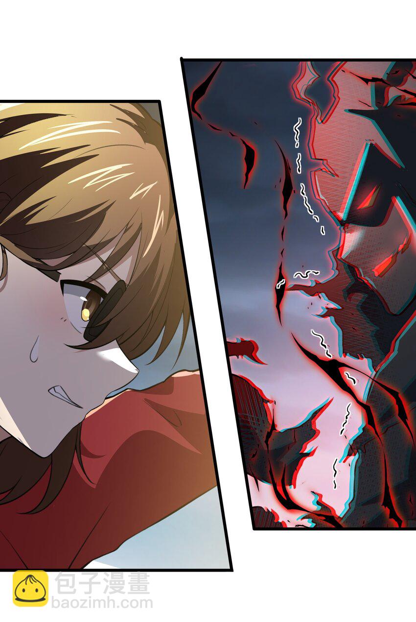 《希灵帝国（重置版）》51 这群女人没一个好惹的！（开奖名单） 第31页