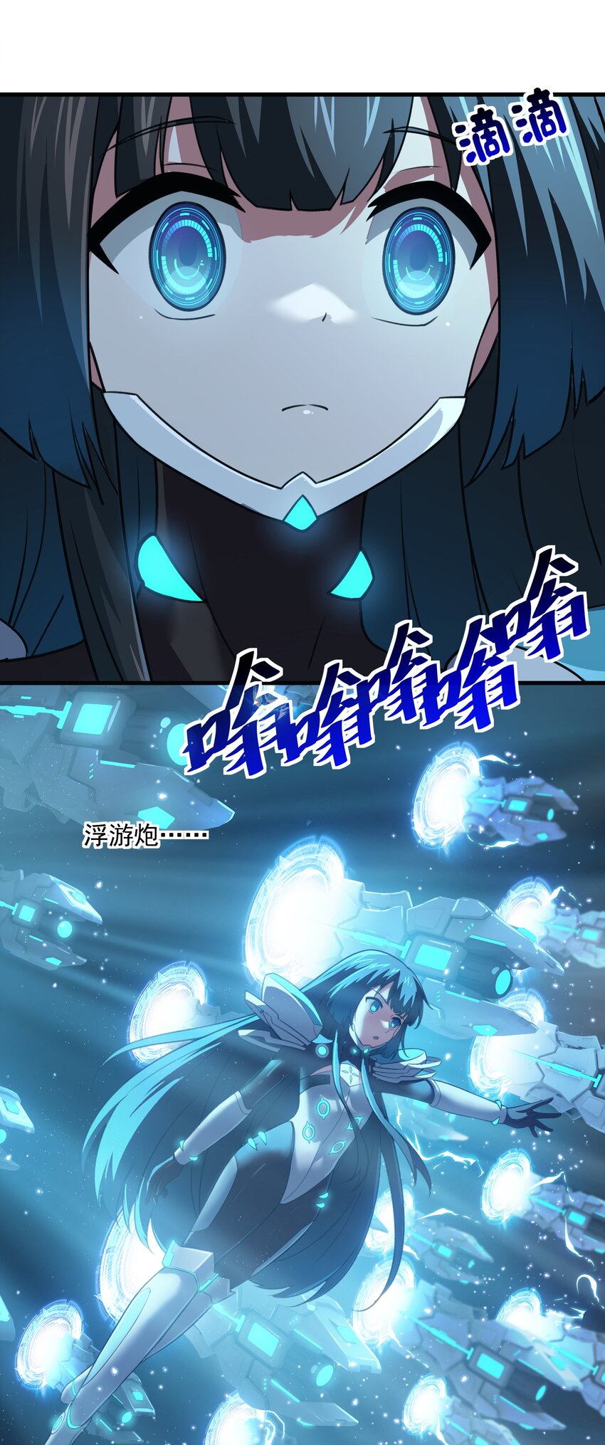 《希灵帝国（重置版）》51 这群女人没一个好惹的！（开奖名单） 第36页
