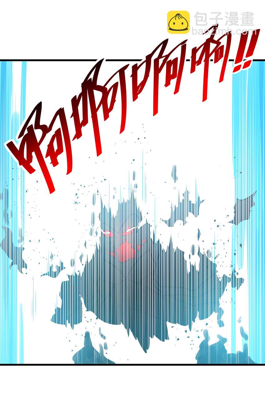 《希灵帝国（重置版）》51 这群女人没一个好惹的！（开奖名单） 第3页