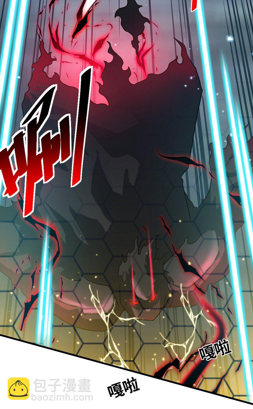 《希灵帝国（重置版）》51 这群女人没一个好惹的！（开奖名单） 第40页