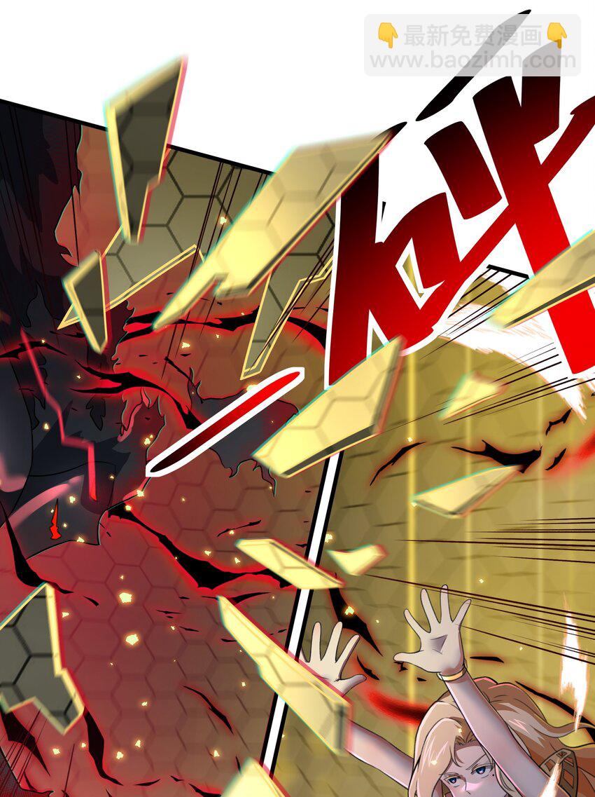 《希灵帝国（重置版）》51 这群女人没一个好惹的！（开奖名单） 第41页