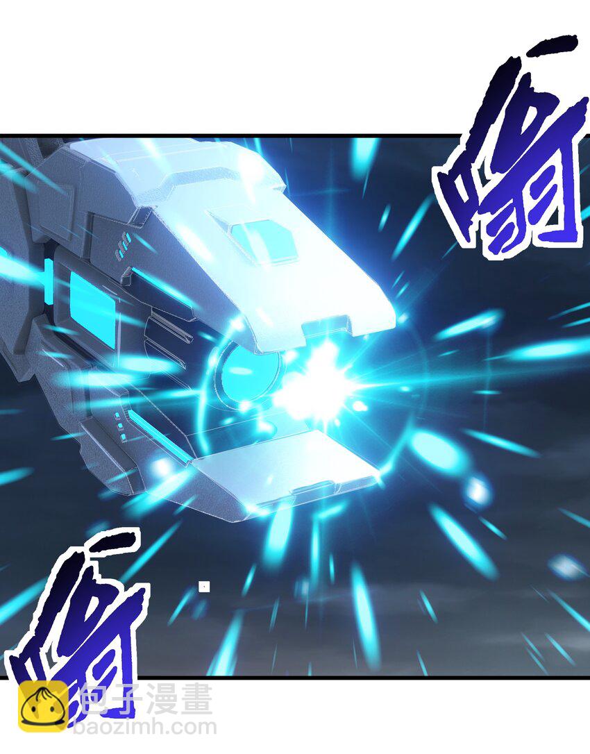 《希灵帝国（重置版）》51 这群女人没一个好惹的！（开奖名单） 第45页