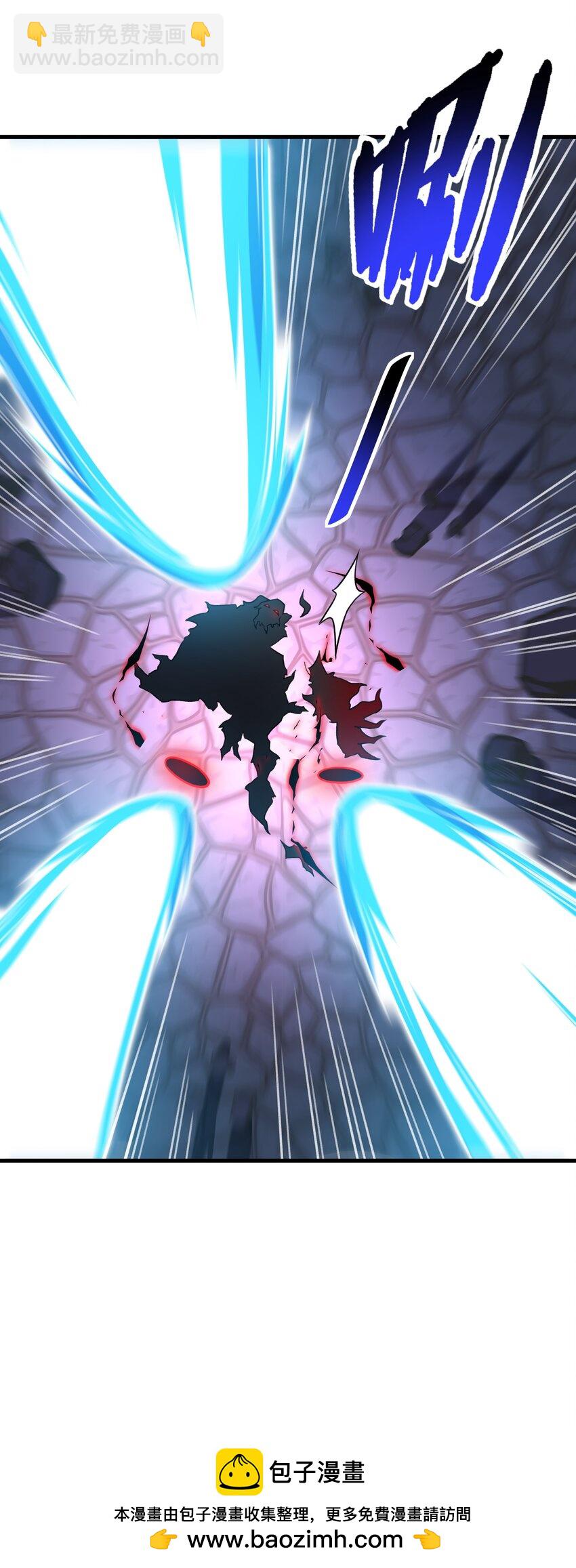 《希灵帝国（重置版）》51 这群女人没一个好惹的！（开奖名单） 第50页