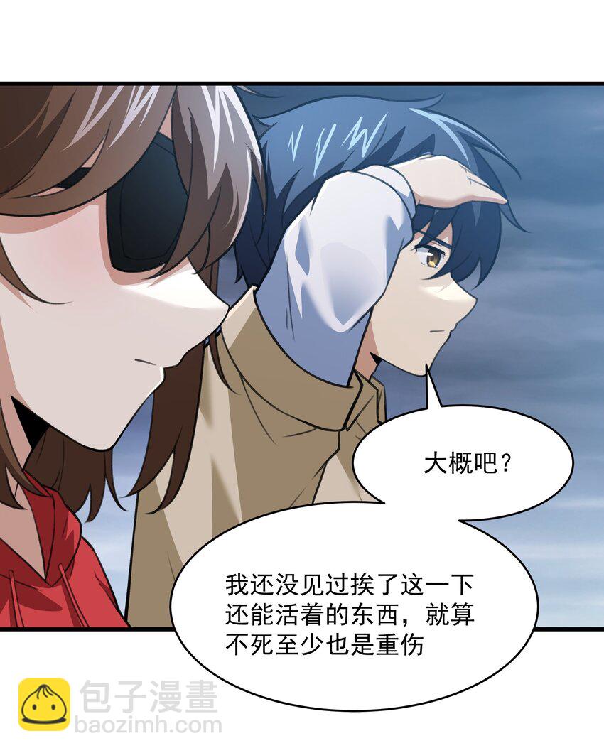 《希灵帝国（重置版）》51 这群女人没一个好惹的！（开奖名单） 第5页