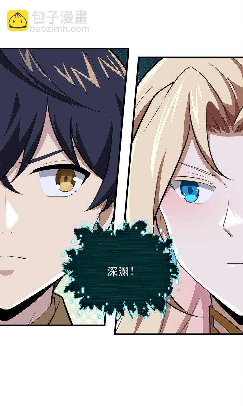 《希灵帝国（重置版）》48 都是文化冲突惹的祸！（更新新年活动！） 第16页