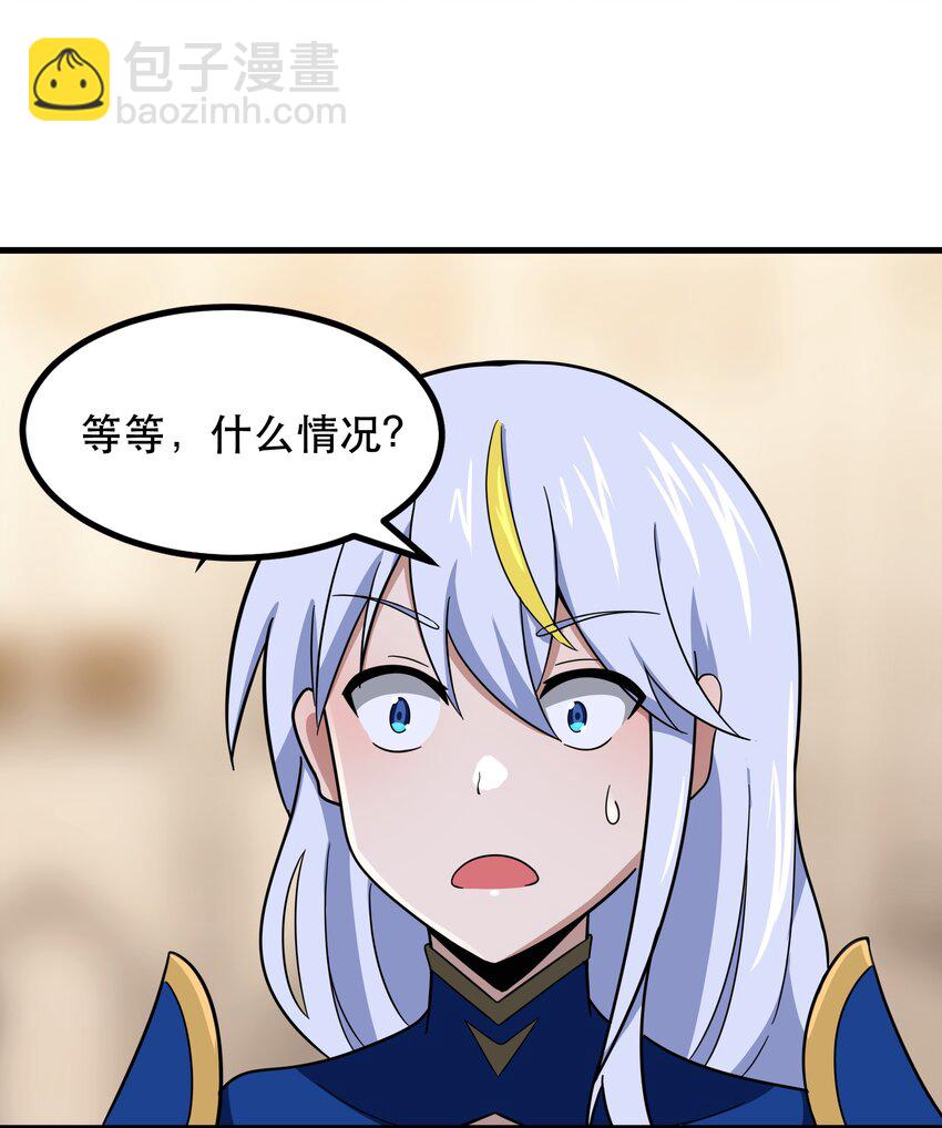 《希灵帝国（重置版）》48 都是文化冲突惹的祸！（更新新年活动！） 第19页