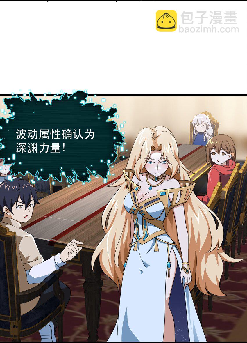 《希灵帝国（重置版）》48 都是文化冲突惹的祸！（更新新年活动！） 第20页